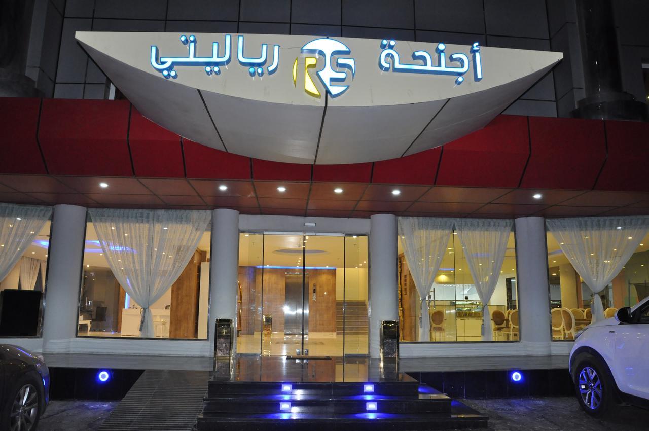 الدمام Reality Suites المظهر الخارجي الصورة
